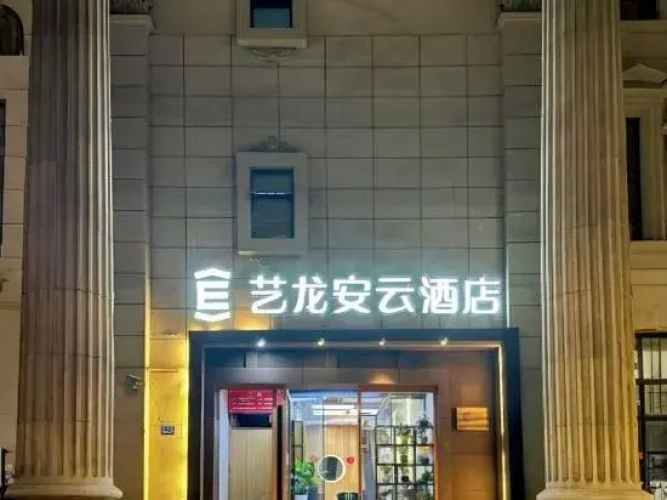 Image de l'hôtel