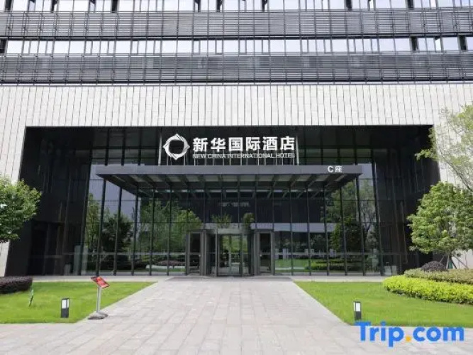 Xinhua International Hotel