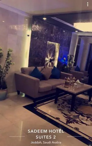 Sadeem Hotel Suites 2