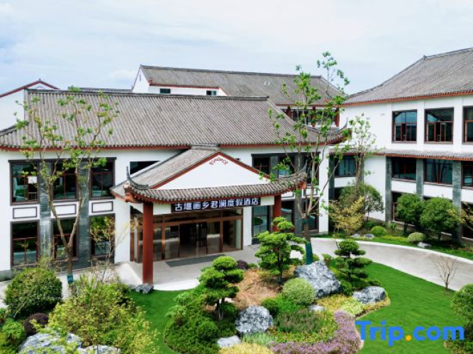 Narada Resort Hotel Guyan Huaxiang