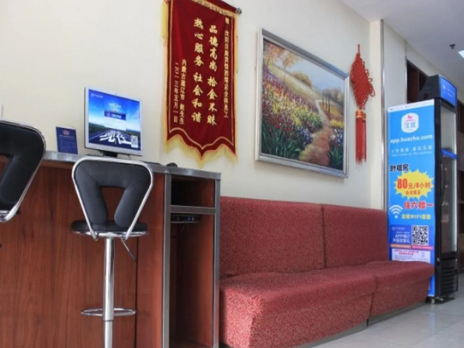 Hanting Hotel West Tower