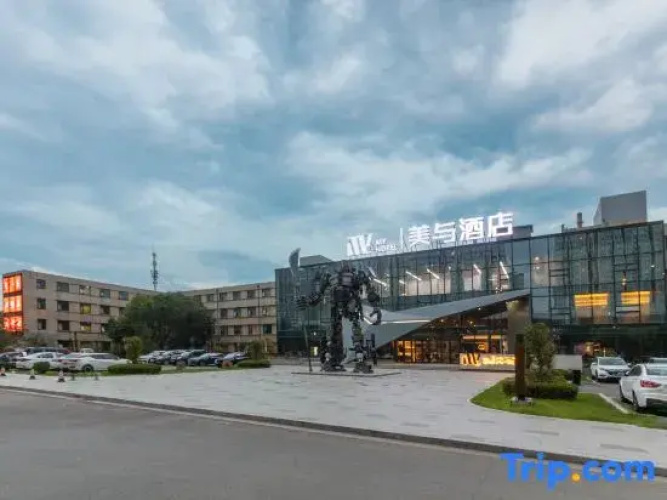 MyHotel (Datong Dongxin Plaza)