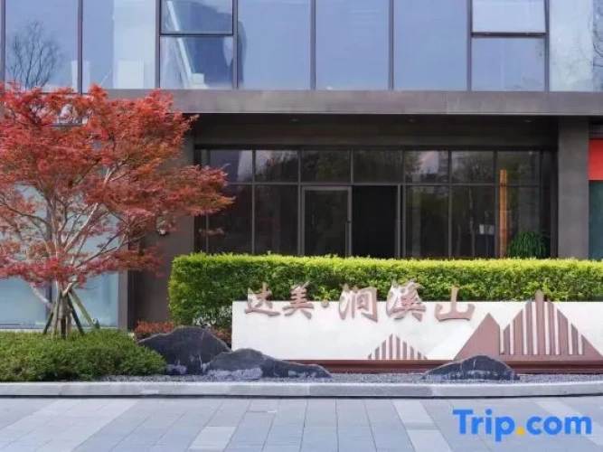 Changsha Borui Lake View Homestay (Hunan University of Finance and Economics)