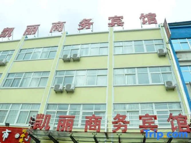 Linyi Kaili Business Hotel