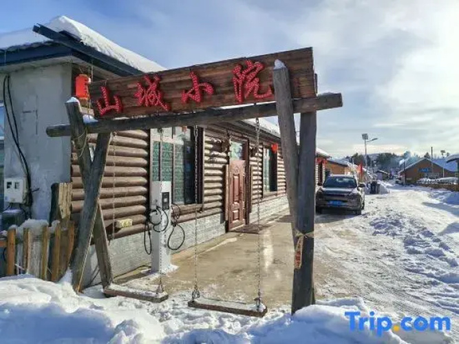 Mohe Shancheng Xiaoyuan Homestay (Beiji Village)