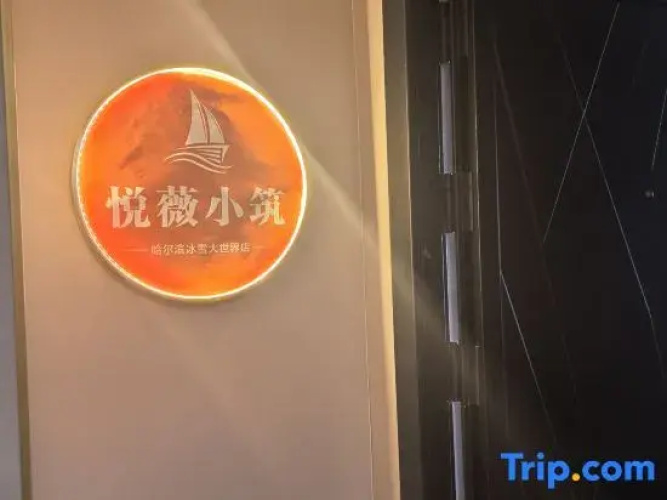 Yueweixiaozhu.   minsu