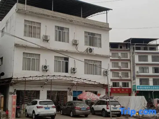 Fuxing Homestay