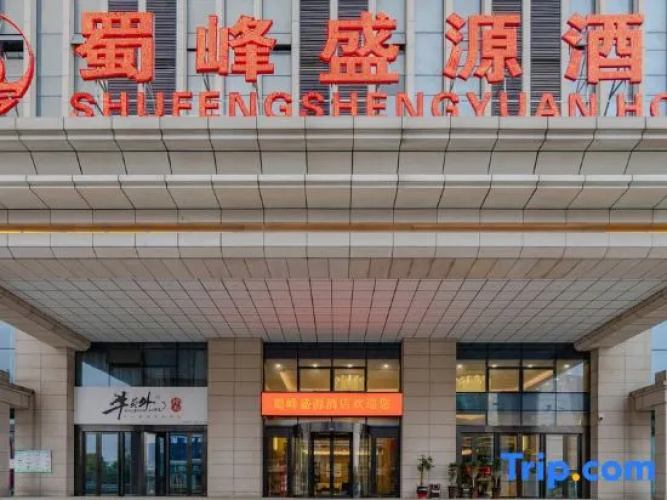 Shufeng Shengyuan Hotel