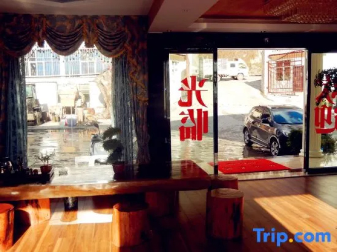 Zangyuan Hotel