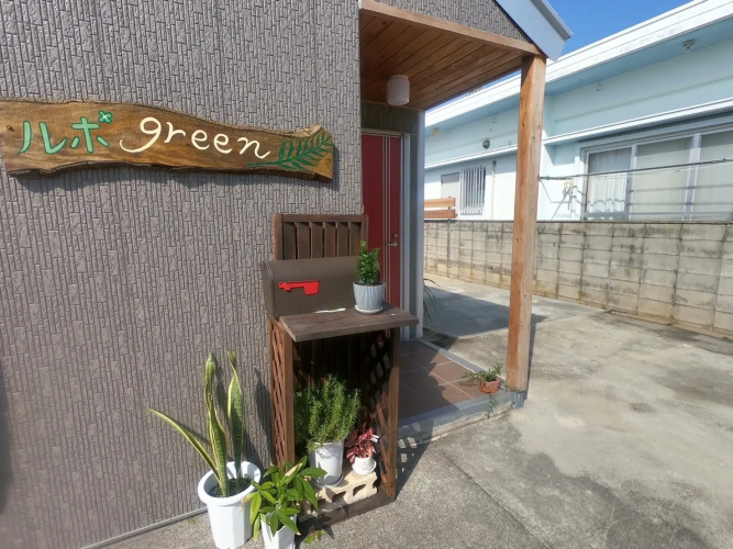 Reportage Green