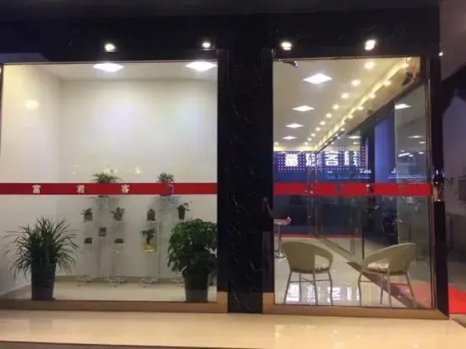 Fujun Hotel