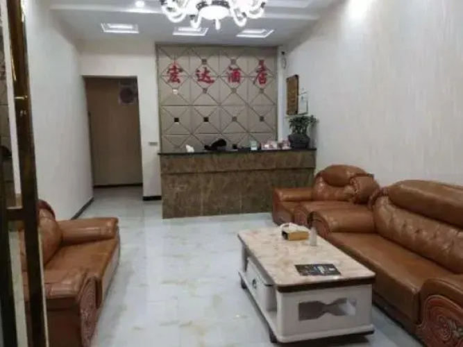 Hongda Hotel
