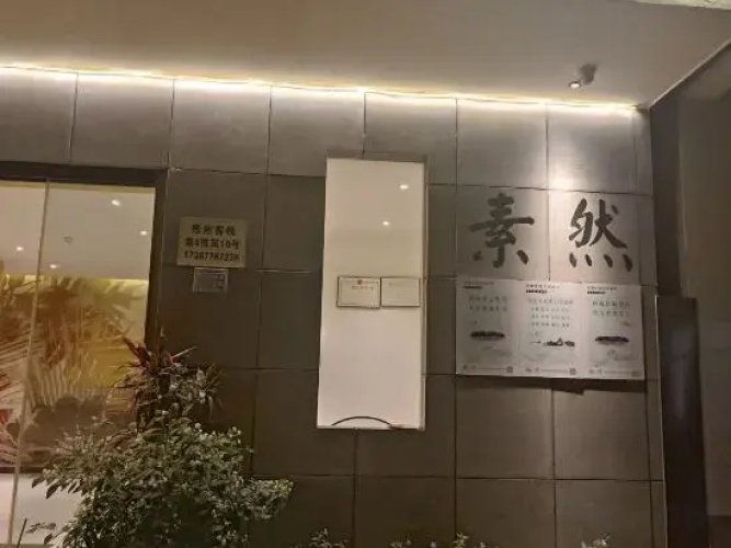 SuRan Inn