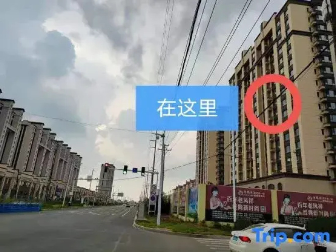 zuo an Homestay