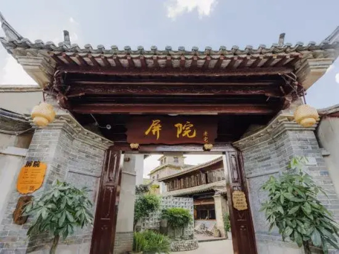 Shipingpingyuan Old Residence Homestay