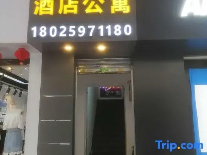 Foshan Xiangfu Apartment (Shunde Qinghui Garden)