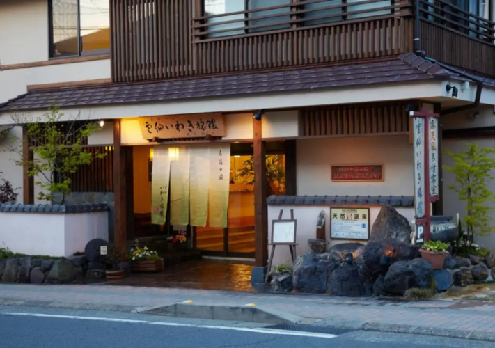 Unzen Iwaki Ryokan