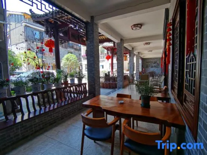 Zhongheyuan Inn