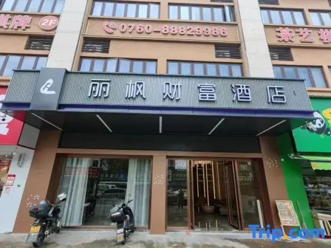 Lavande Fortune Hotel
