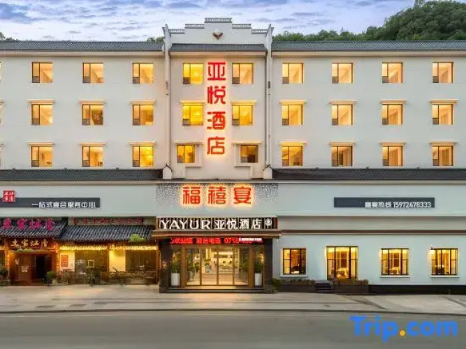 Otel görseli