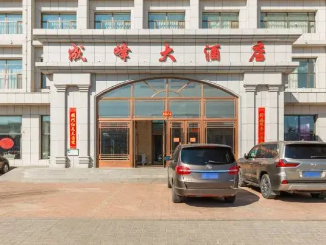 Chengfeng Hotel