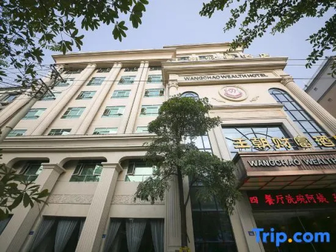 Wang Chao Wealth Hotel