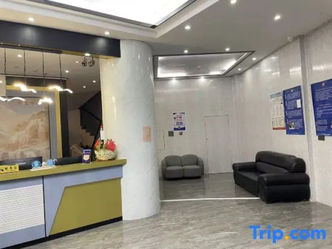 Yaoyu Hotel (Chaoshan High Speed Railway Station)