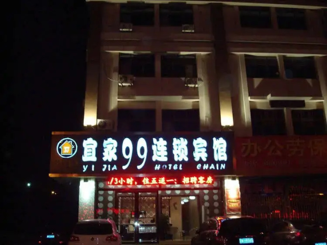 Hotelafbeelding