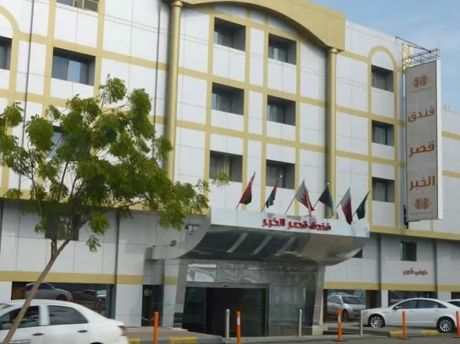 Image de l'hôtel