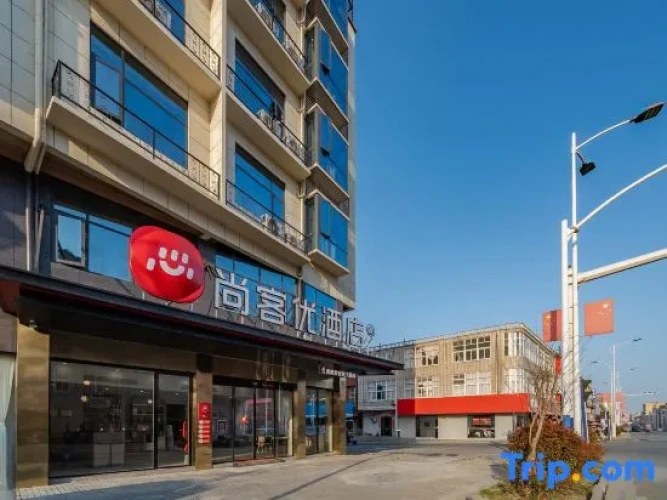 Shankee Hotel (Wuhu Shenxiang Yingjiang Avenue)