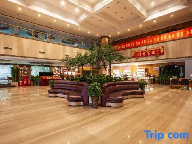 Zijingong International Hotel