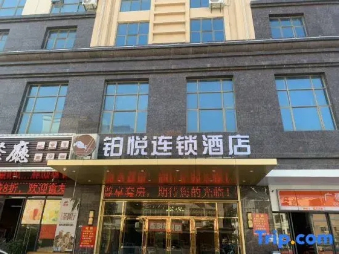 Boyue Chain Hotel