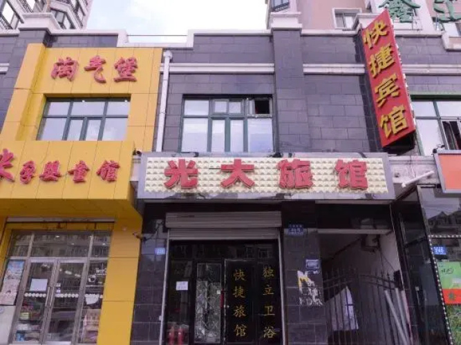 Harbin Everbright Express Hotel