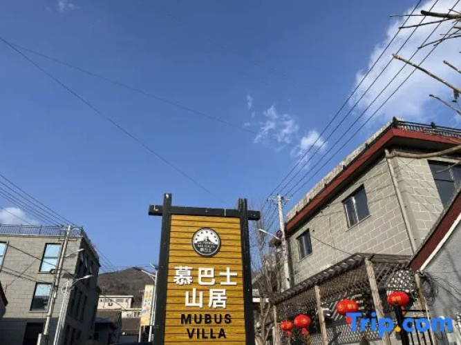 Beijing Mubus Villa