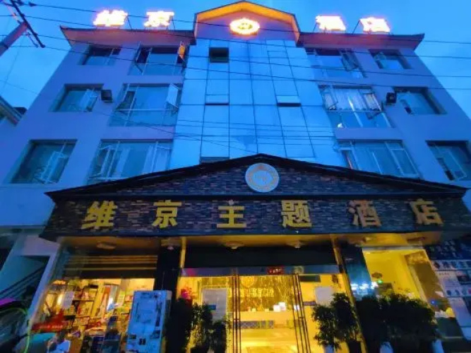 Image de l'hôtel