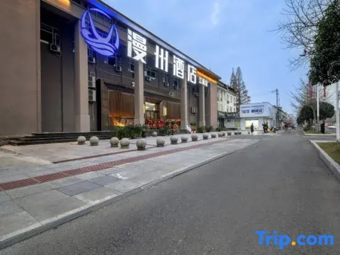 Man Zhou   Hotel