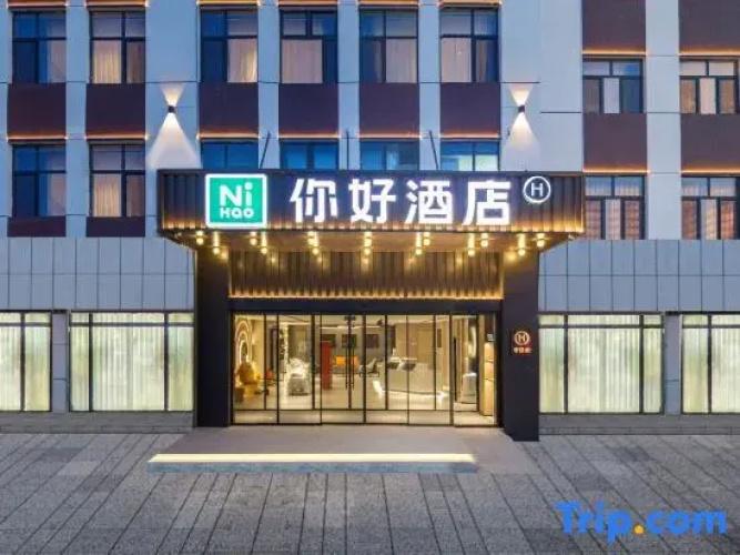 Ni Hao Hotel (Aksu Railway Station)