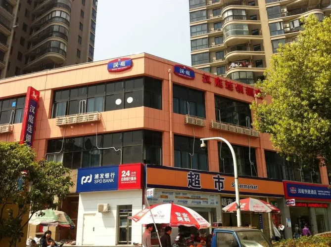 HanTing Hotel (Hangzhou Binjiang Baolongcheng)