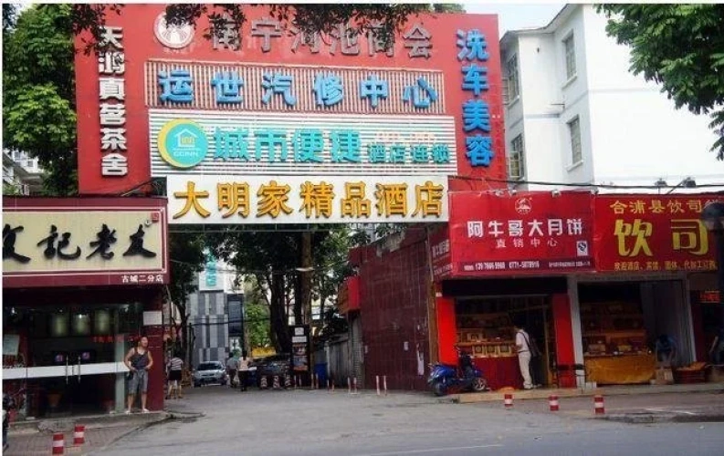 Exterior