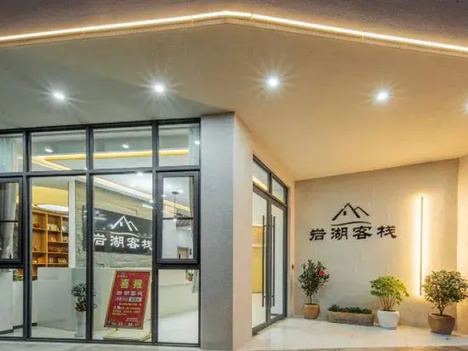 Chengjiang Yanhu Inn