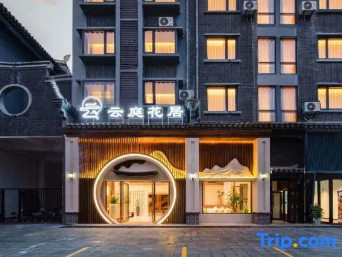 Cloud Blossom Hotel