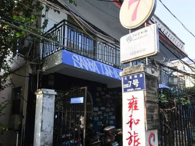 Image de l'hôtel
