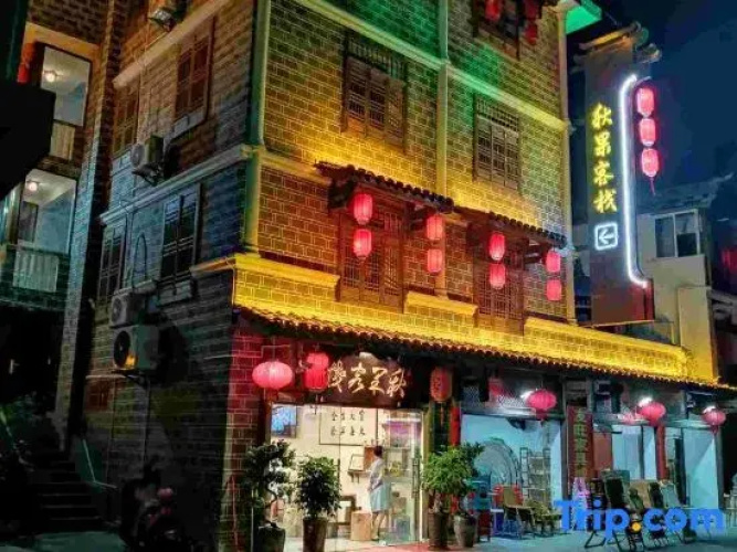 Qiuguo Inn