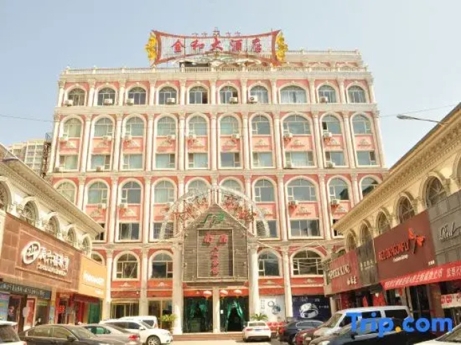 Jinhe Hotel