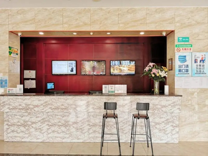 GreenTree Inn (Suzhou Tianping Mountain Studio)