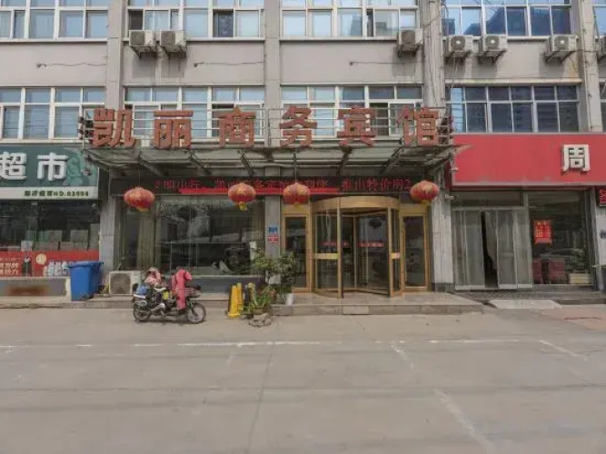 Linyi Kaili Business Hotel