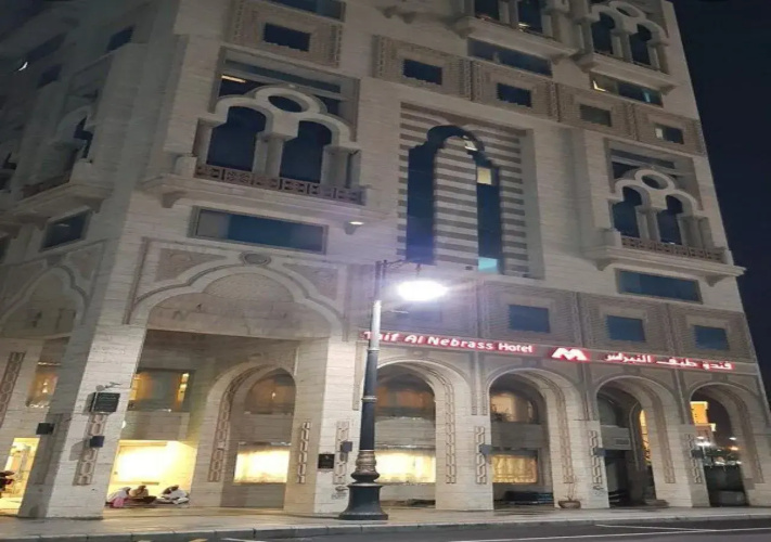 Taif Al-Nebrass