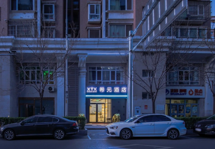 Xiyuan Hotel (Beijing Tongren Hospital Tiananmen Square)