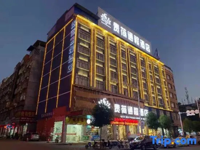 Guihe Tongcheng Hotel