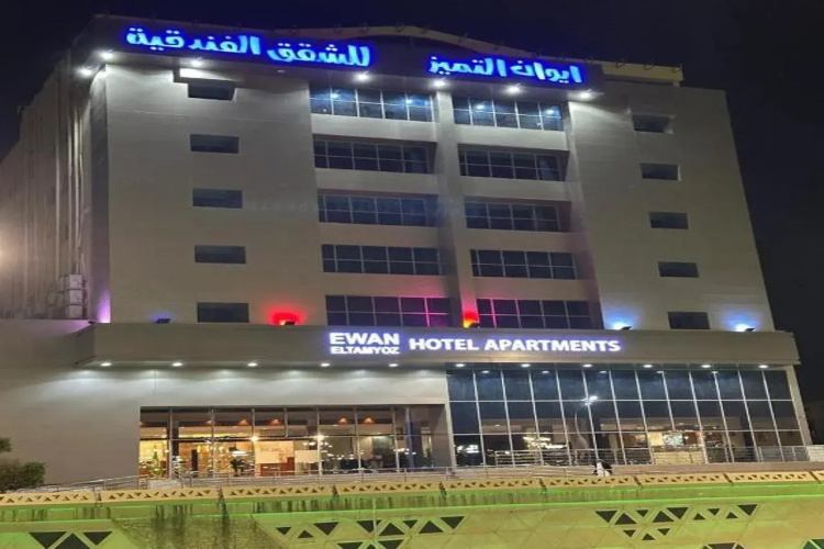 Ewan Eltamyoz Hotel Apartment